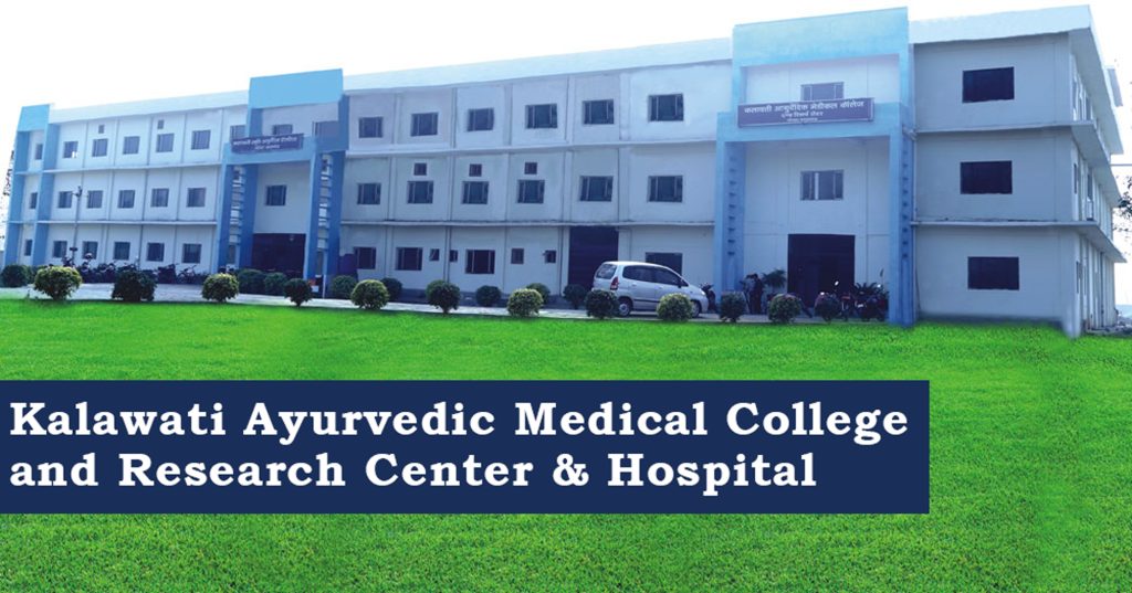 Kalawati Ayurvedic Medical College and Research Center & Hospital